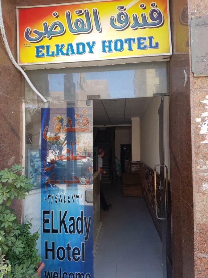 Alkadi 2*